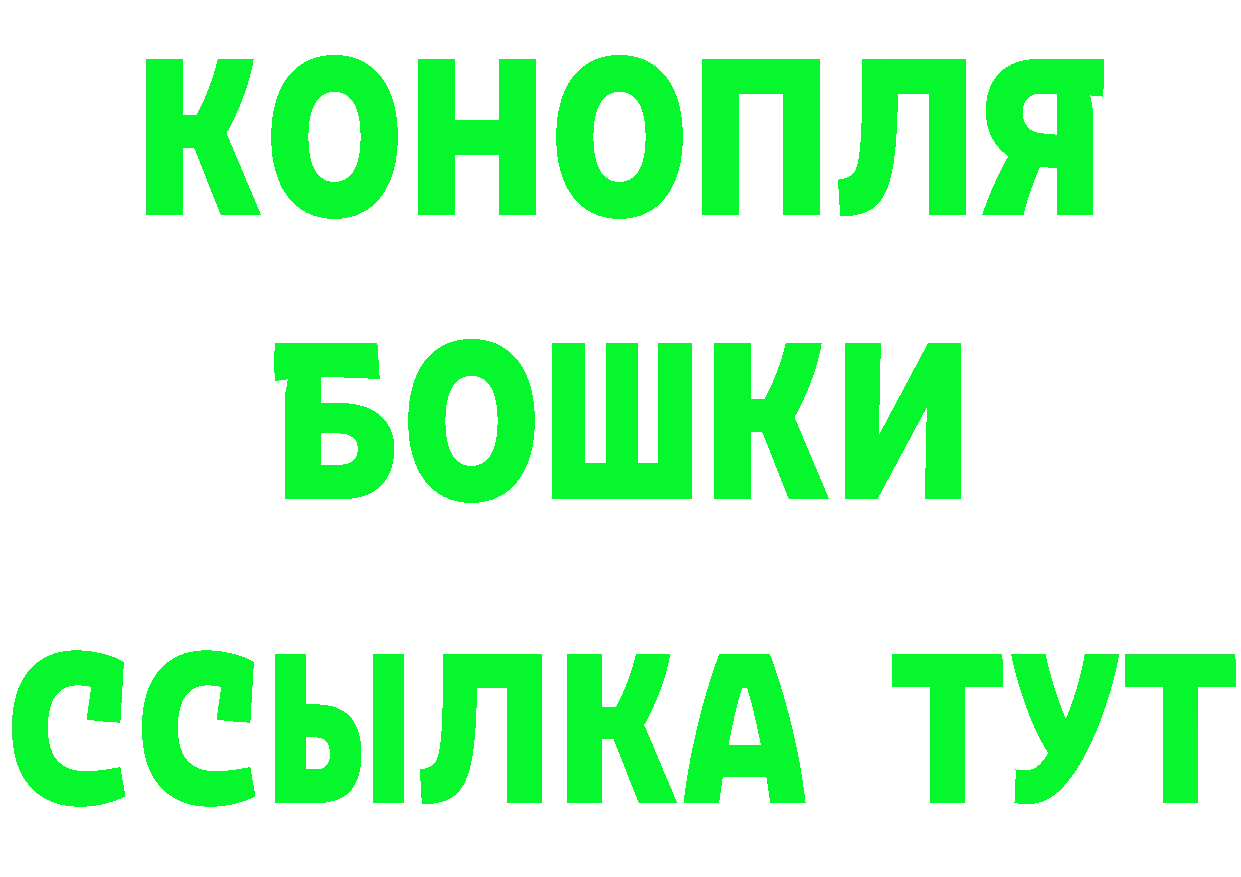 БУТИРАТ бутандиол ССЫЛКА нарко площадка hydra Рославль